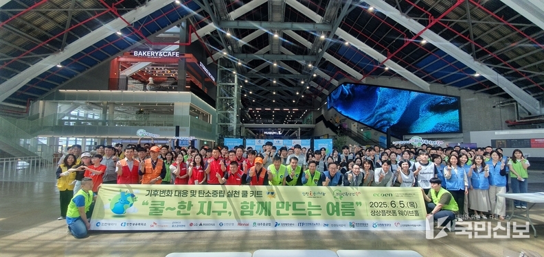 그린파트너 연합 봉사 활동 사진.