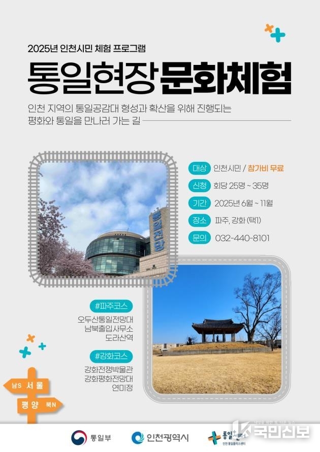 홍보포스터.