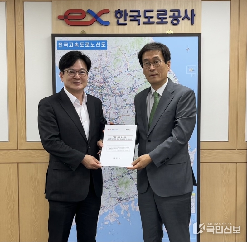 김병수(왼쪽) 시장이 함진규 한국도로공사 사장에게 건의문을 전달한 뒤 기념 촬영을 하고 있다.