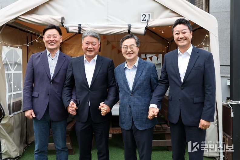 경기도의회 회동.