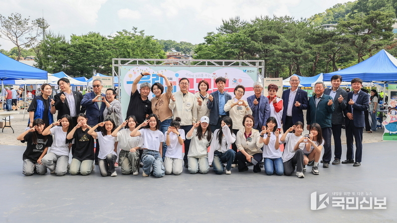 지난해 6월 열린 꼬꼬무 축제 (기념촬영).