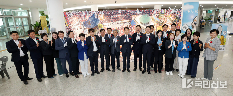 '만화, 시대와 민주주의를 그리다'.