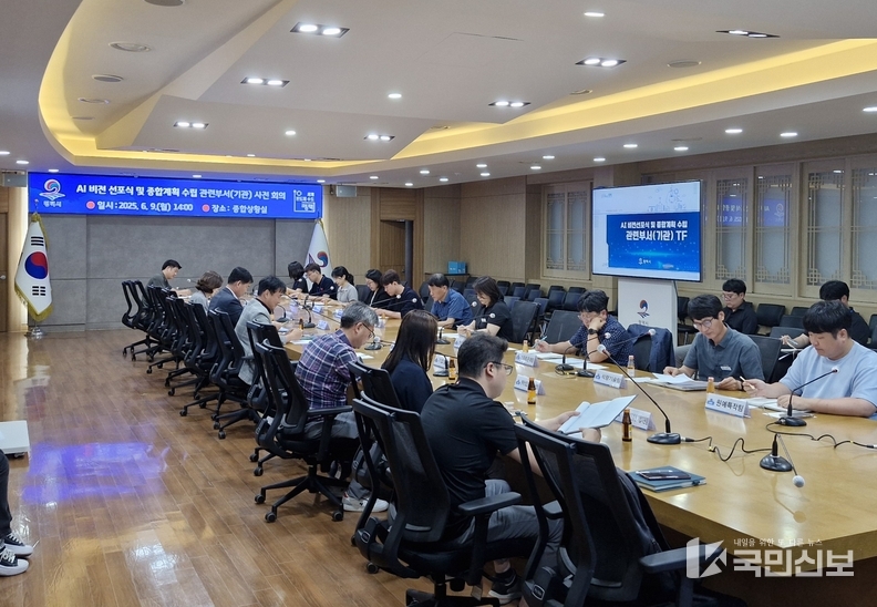  평택시 인공지능 비전 수립 본격화.
