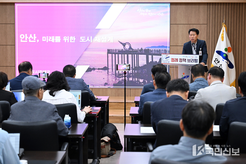 홍석효 도시주택국장이 10일 오전 시청 제1회의실에서 안산시 2030 도시관리계획 재정비 관련 브리핑을 진행하고 있다. 
