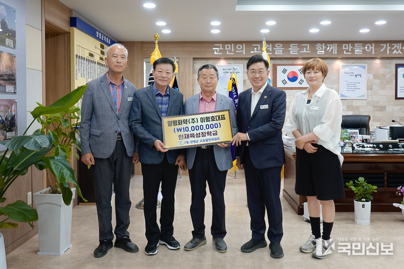 교육발전기금 기탁식.