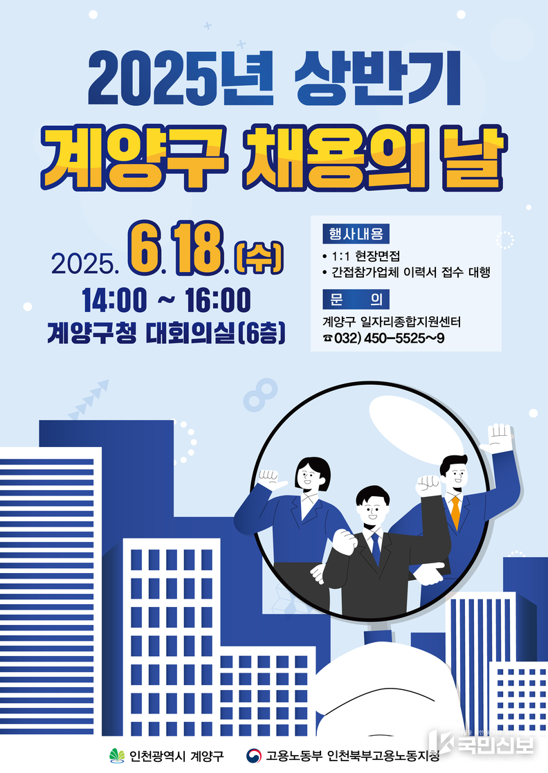 홍보물.