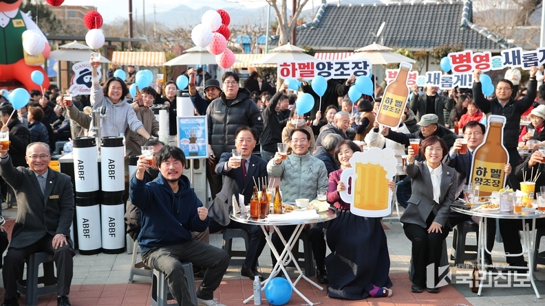 하멜양조장 준공식 .