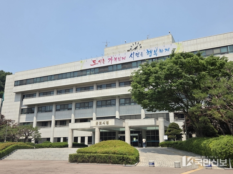 군포시청6월.
