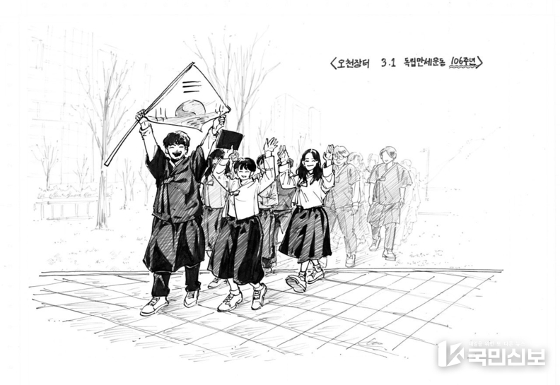 이천시, 청강문화산업대학교 만화콘텐츠스쿨 학생들이 재현한 106년 전 그날 공개5(이보름).