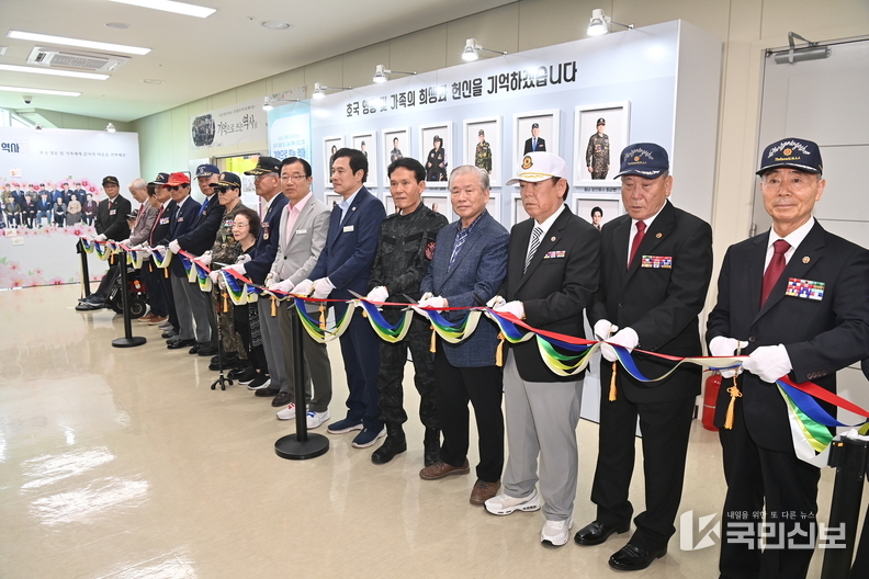 존경을 실천하는 도시, 보훈을 잊지 않는 하남.
