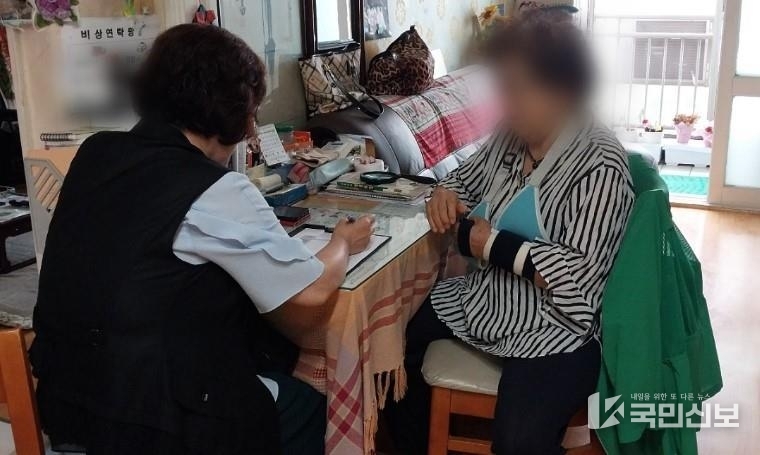지역주도형 돌봄서비스 제공사업.