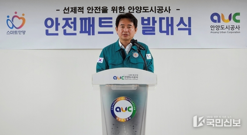 <strong>김경수 도시공사 사장이 안전패트롤 발대식에서 안전관리 필요성을 역설하고 있다.</strong>