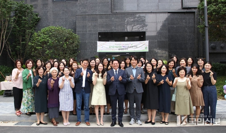 최대호 안양시장과 어린이집 관계자, 주민 등이 50번째 국공립 어린이집(꿈이든) 개원식에서 기념촬영을 했다.
