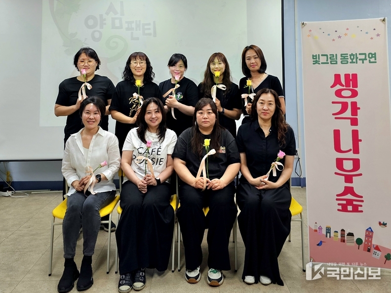 생각나무숲, 빛그림동화구연으로 인성 교육 실현.
