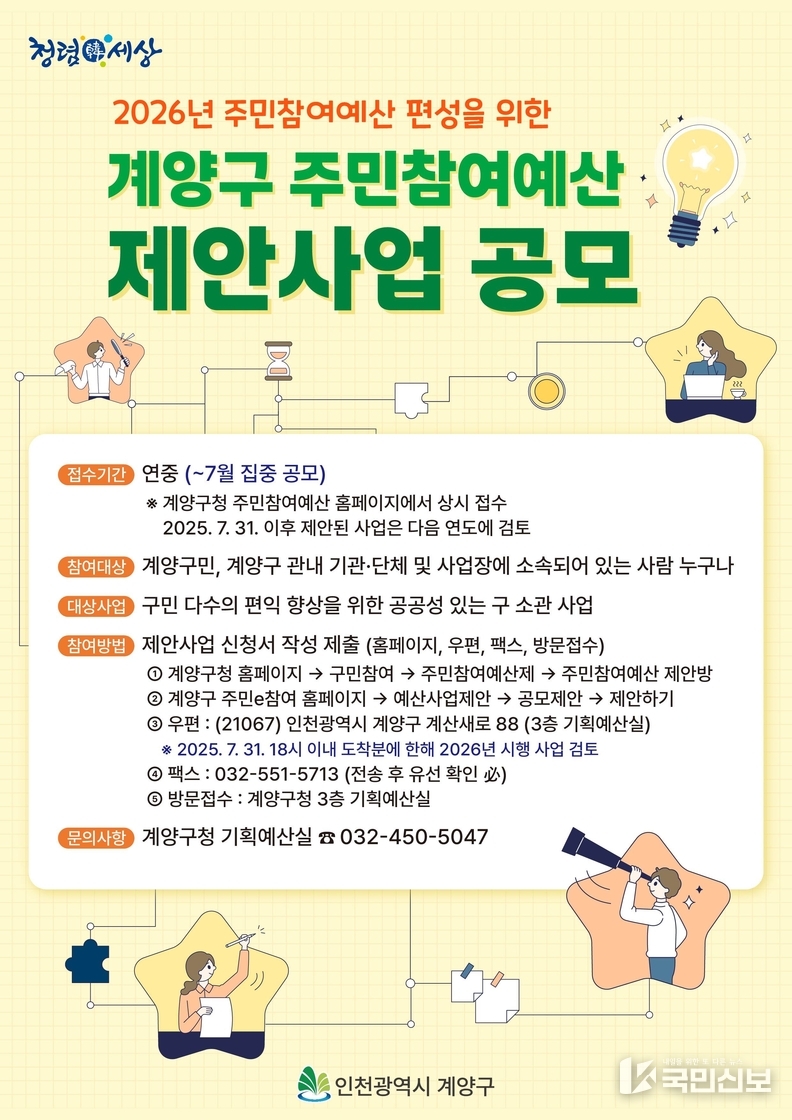 홍보물.