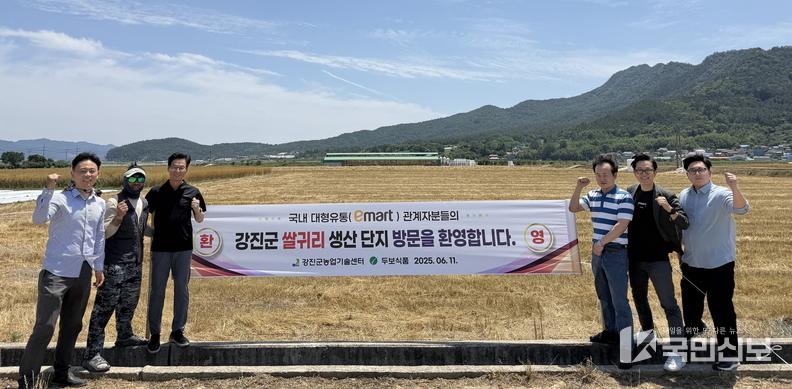 쌀귀리·쌀보리 생산단지에서 업체관계자들이 참석한 기념사진.