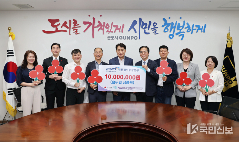 기탁식사진(산본경륜).