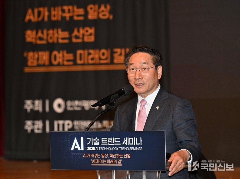 세미나 사진.
