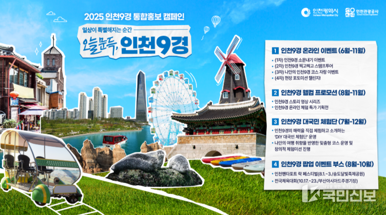 캠페인 이미지.