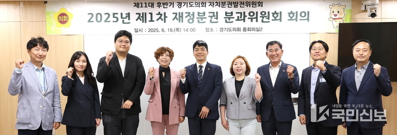 재정분권 분과위원회는 (왼쪽에서5번째) 정동혁 위원장.