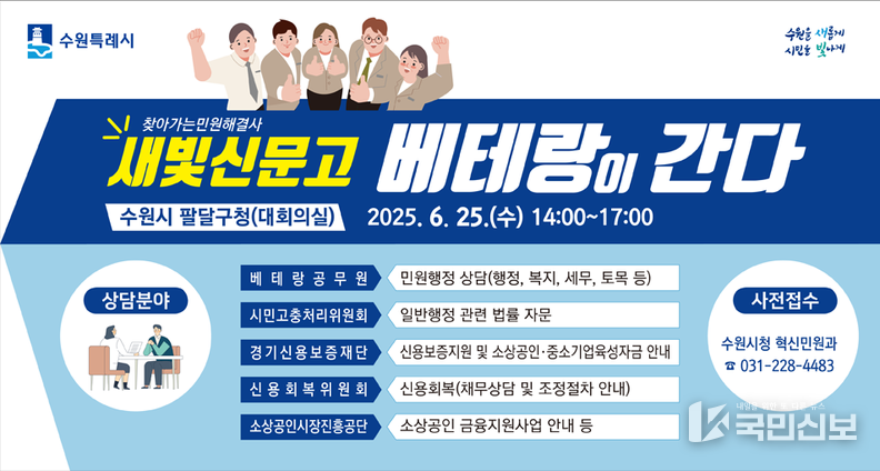홍보물.