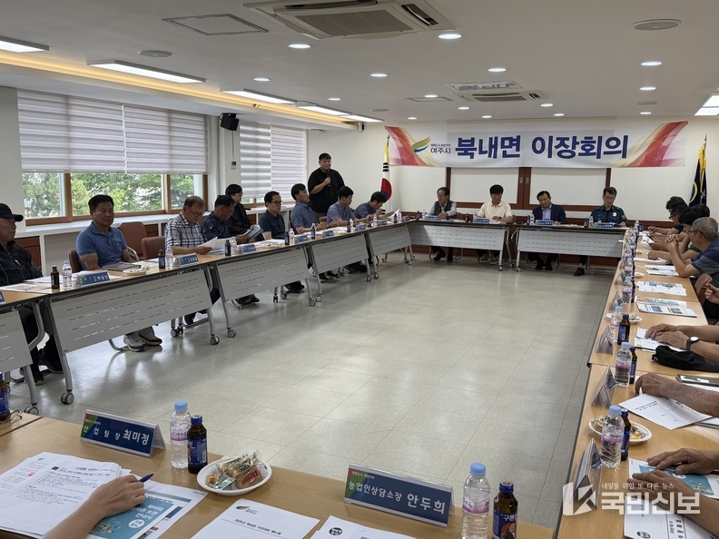 지역00-여주시, 제1회 북내 금당천 삼색 별미 축제 확정.