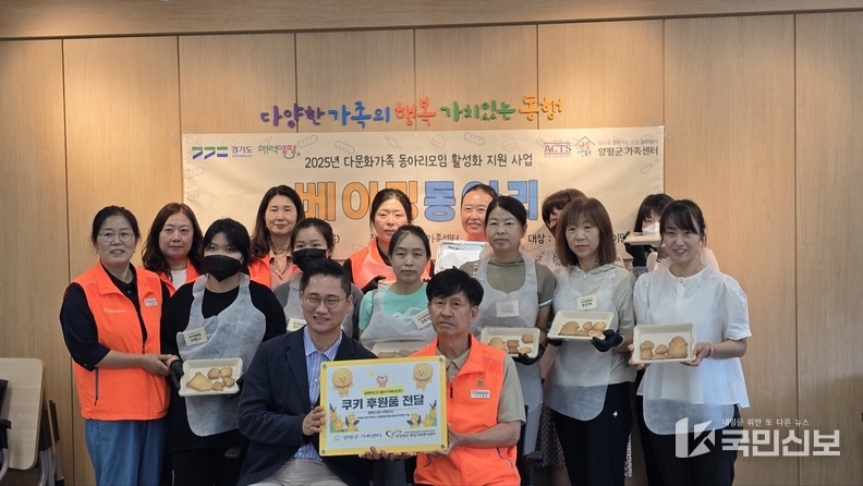 사통팔달 쿠키 나눔.