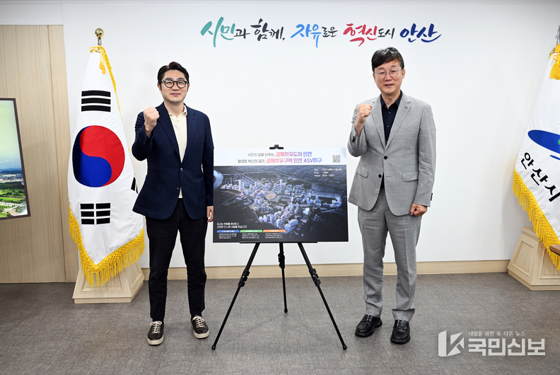 안산시, 한화로보틱스와 ASV지구 첨단로봇산업 생태계 조성 협력.