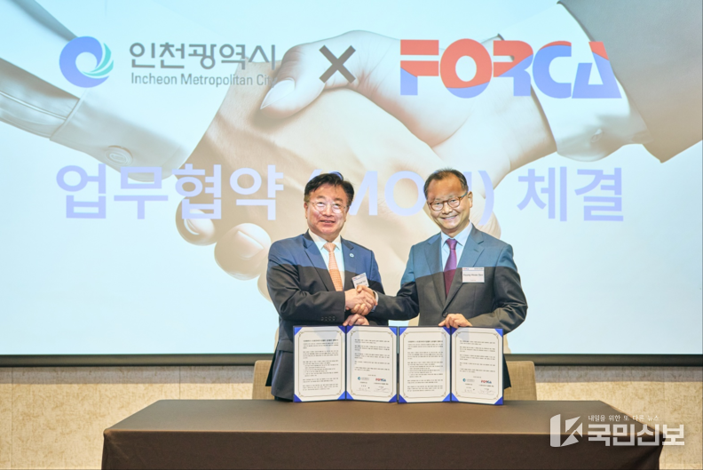 <사진설명: 왼쪽부터 윤원석 인천경제자유구역청장, 서영훈 한국외국기업협회 회장(사이언스코 대표)>.