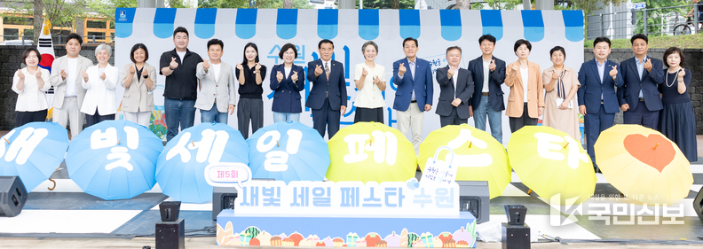 이재준 시장(오른쪽 8번째), 이재식 수원시의회 의장(왼쪽 9번째) 등 참석자들이 함께하고 있다.