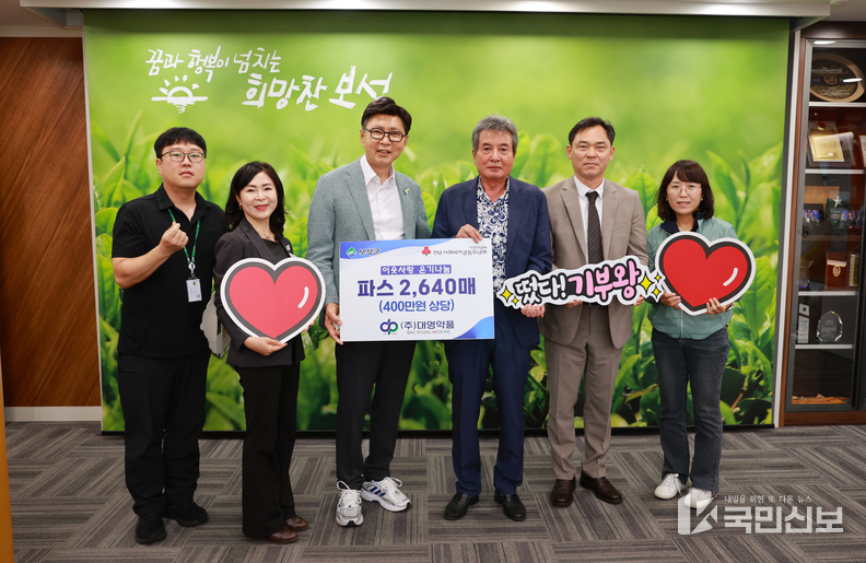  ㈜대영약품(대표 박종선)이 보성군 어르신들과 취약계층을 위해 파스 2,640매(400만 원 상당)를 기탁했다_(가운데 체크무늬 상의 김철우 보성군수, 오른쪽 ㈜대영약품 박종선 대표)