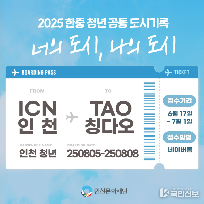 웹포스터.