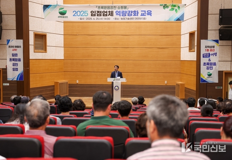  강진원 강진군수가 25일 농업기술센터에서 초록믿음강진 입접업체 대표들을 대상으로 인사말을 하고 있다. 