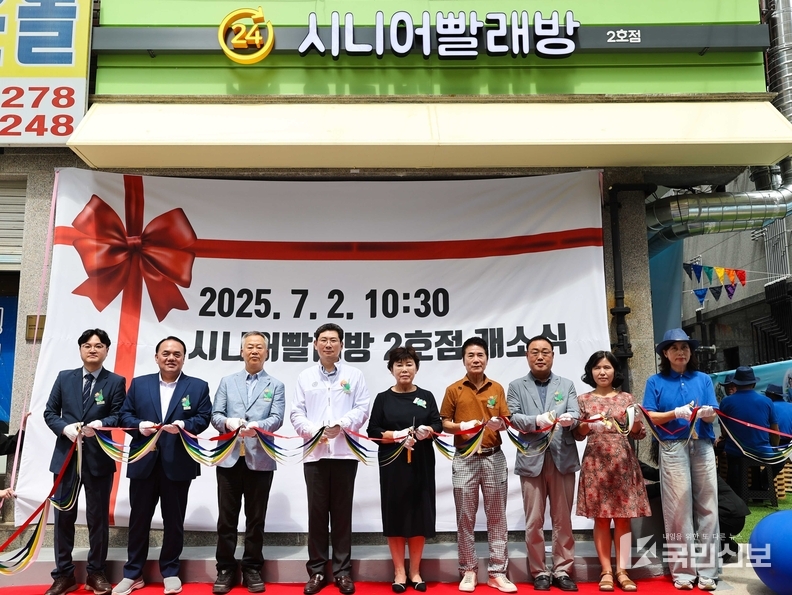 2일 기흥구 이동노동자쉼터에서 이상일 시장과 개소식 참석자들이 기념테이프를 자르고 있다.