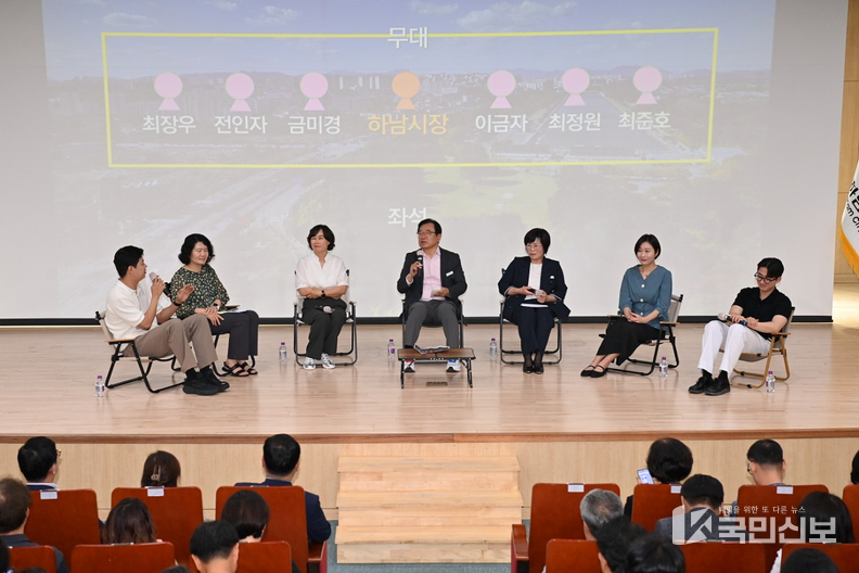 하남시, 7월 월례회의 개최… 김용천 부시장 취임식 및 민선8기 3주년 직원 소통의 장 마련.