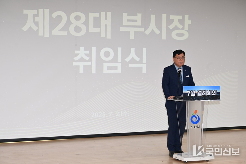  김용천 부시장 취임식 