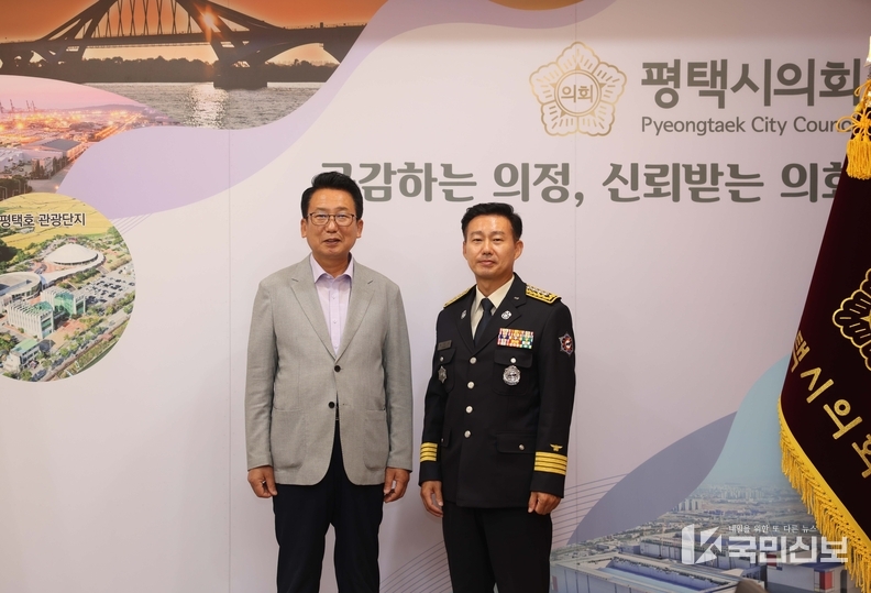 송탄서방서장과 평택시의회 강정구 의장 기념촬영.