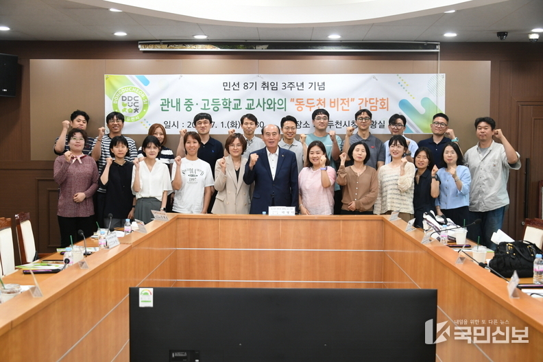 <strong>박형덕 동두천시장, 취임 3주년 맞아 현장 중심 소통 행보 펼쳐.</strong>