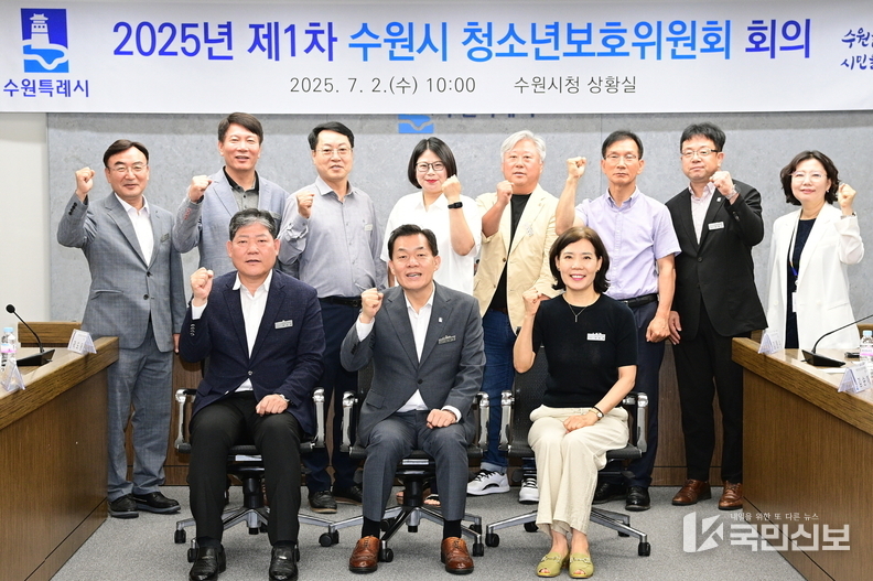 이재준 시장(앞줄 가운데), 김현수 제1부시장(뒷줄 오른쪽 2번째) 등 위원들이 함께하고 있다.