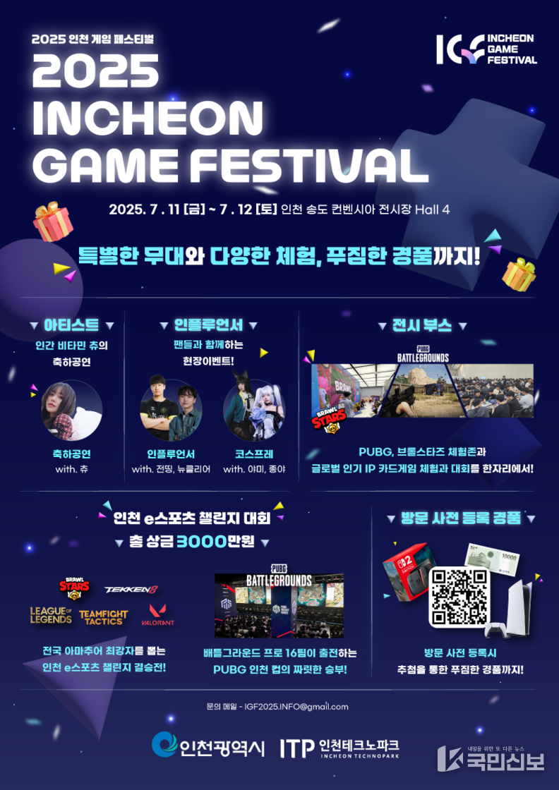 포스터.