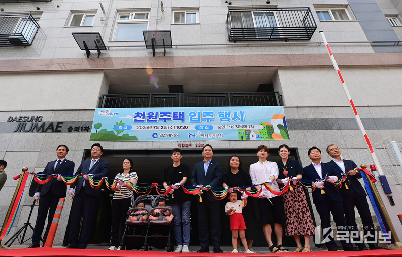 유정복 인천광역시장이 2일 미추홀구 숭의 대성지움애 1차에서 열린 '천원주택 입주행사'에서 주형환 저출산·고령사회위원회 부위원장 등 참석자들과 테이프 커팅식을 하고 있다.