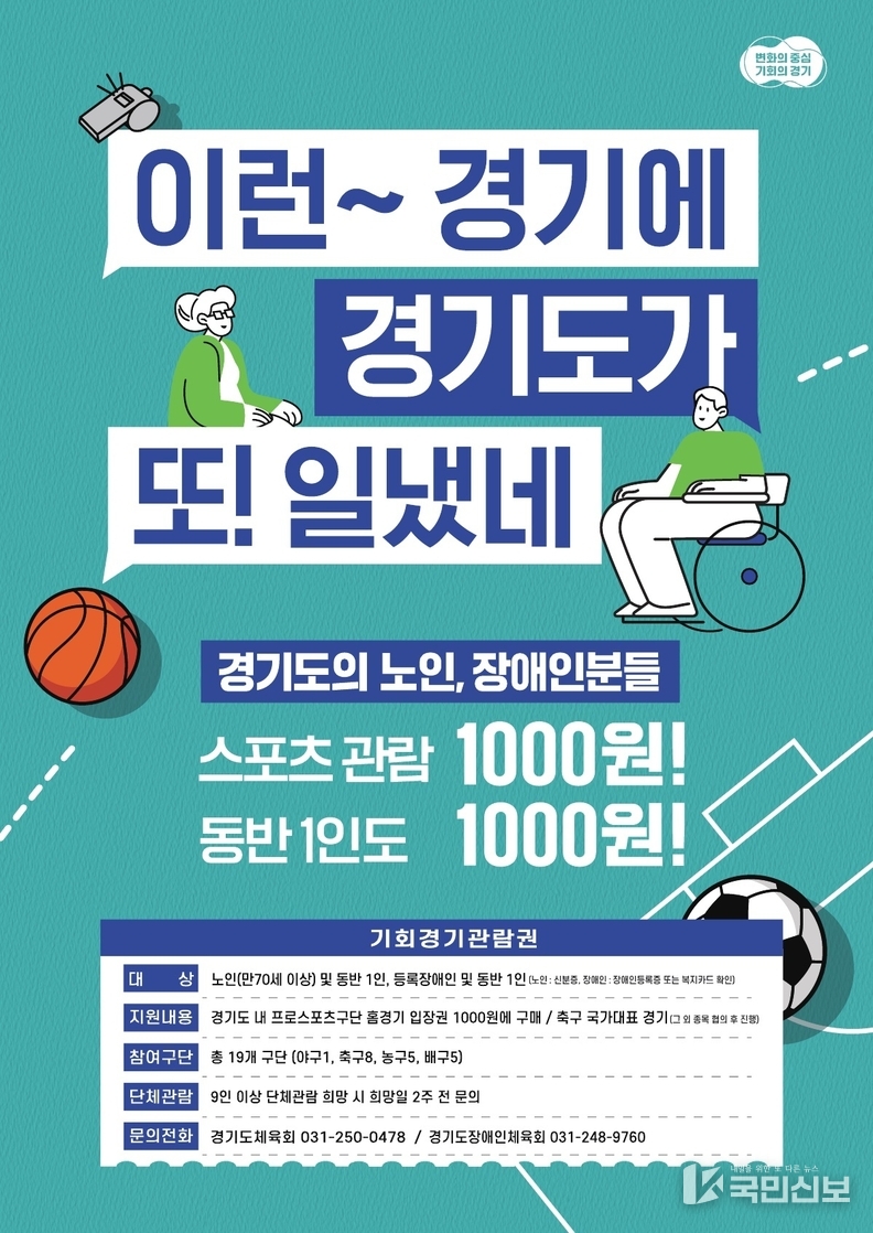 포스터.