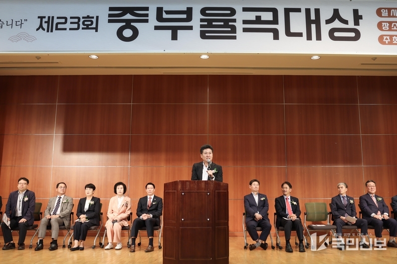 김정헌 구청장 중부율곡대상 수상.