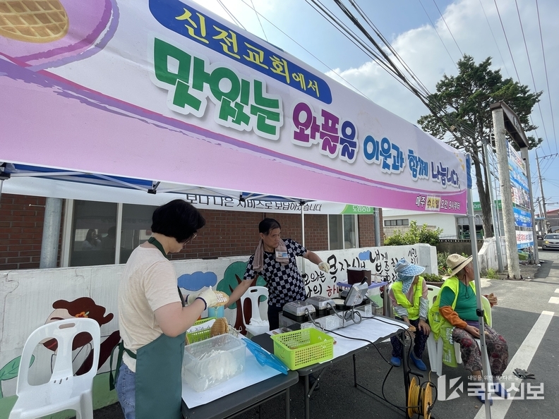 신전교회 와플굽는 수요일.