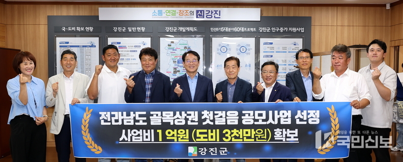 <strong>전라남도 골목상권 첫걸음 공모사업 선정(1억).</strong>