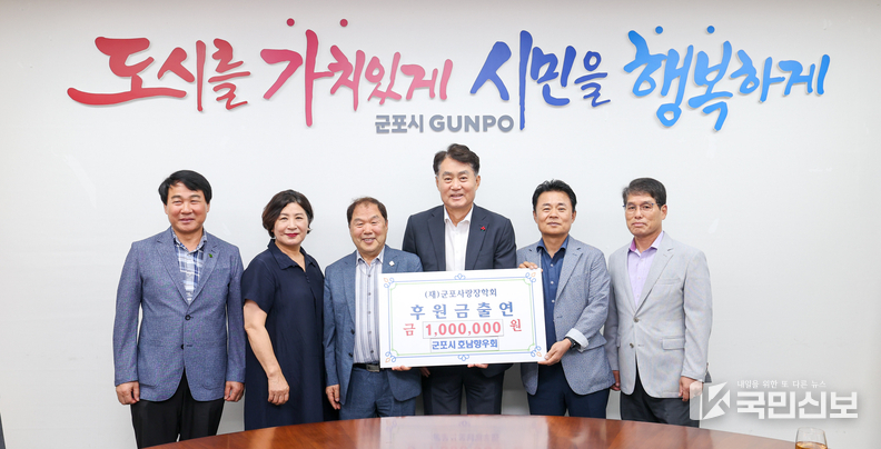 호남향우회 장학금 기탁식.