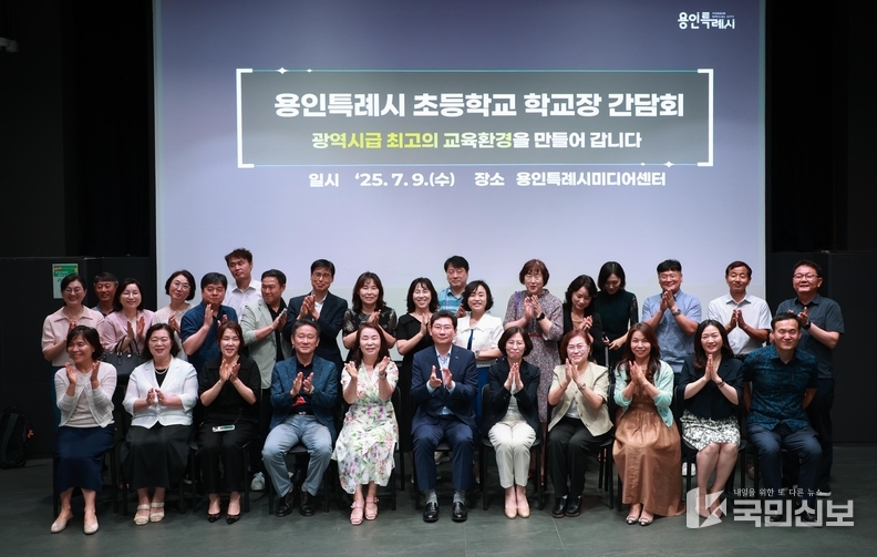 <strong>9일 기흥구 중동 '용인미디어센터'에서 이상일 시장이 기흥구 지역 초등학교 교장들과 교육환경 개선을 위한 간담회를 열고 의견을 나눴다..</strong>