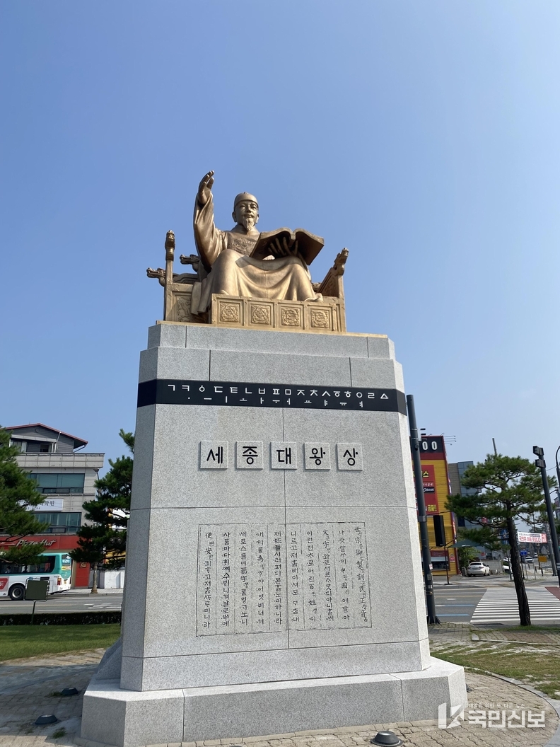 세종대왕 동상, 검은빛 걷어내고 황금빛 위엄 되살아나다.