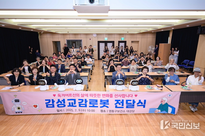 김현수 수원시 제1부시장(앞줄 왼쪽 4번째)과 전달식 참석자들이 함께하고 있다.