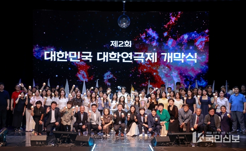 <strong> 8일 오후 시청 에이스홀에서 용인특례시 주최 '제2회 대한민국 대학연극제'가 막을 올렸다.</strong>
